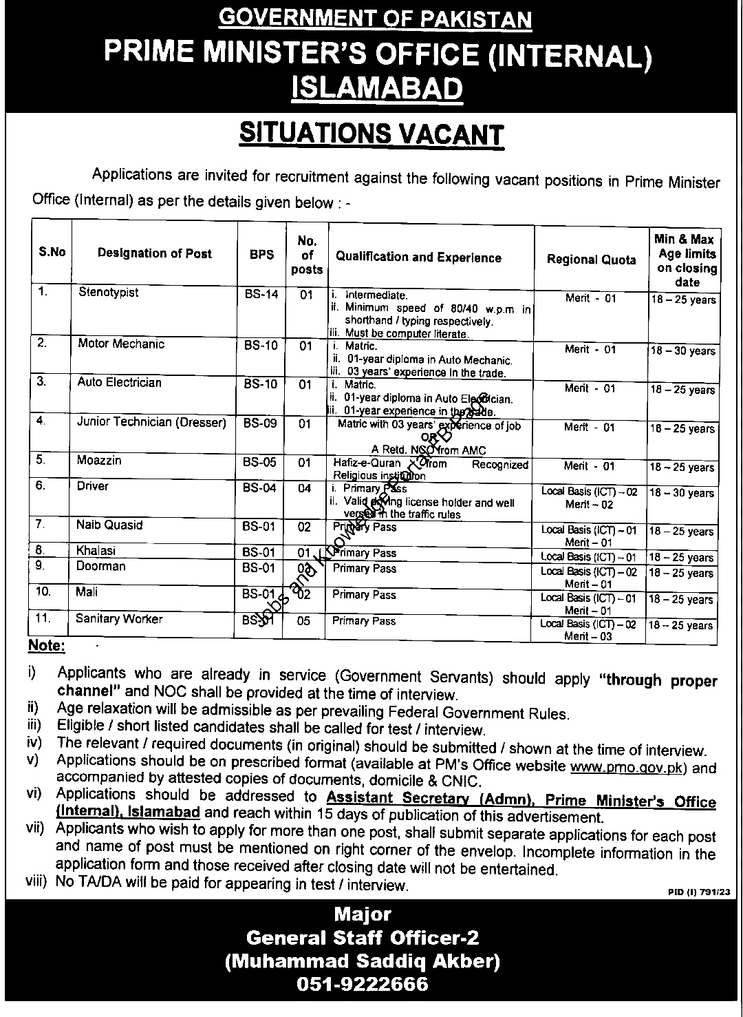 Prime Ministry office Jobs 